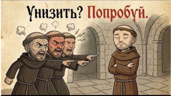 Так отвечают люди, Которых Невозможно УНИЗИТЬ. Метод Кайдзен