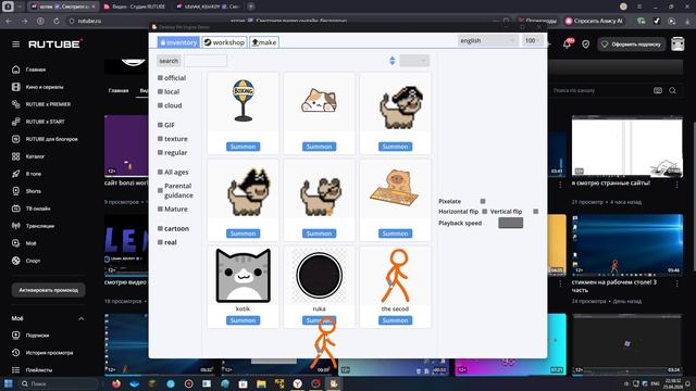 стикмен на рабочем столе! 4 часть