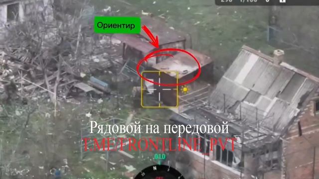 Уничтожение ж/с противника на Константиновском направлении