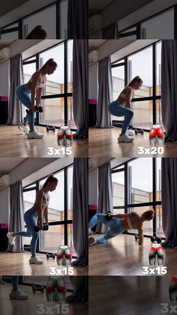 Тренировка на ягодицы 🔥