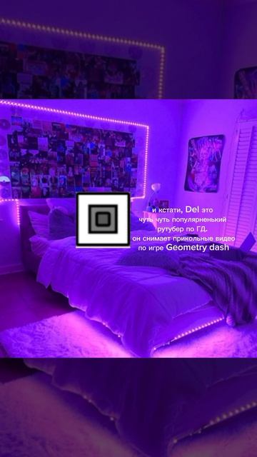 Del ВЕРНУЛСЯ НА РУТУБ?!
*будет ли 2 рутубовская война?*