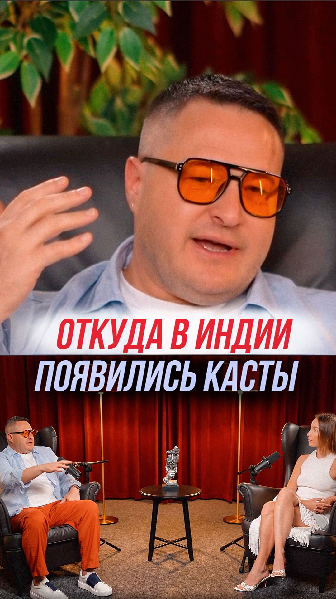 Откуда в Индии появились касты