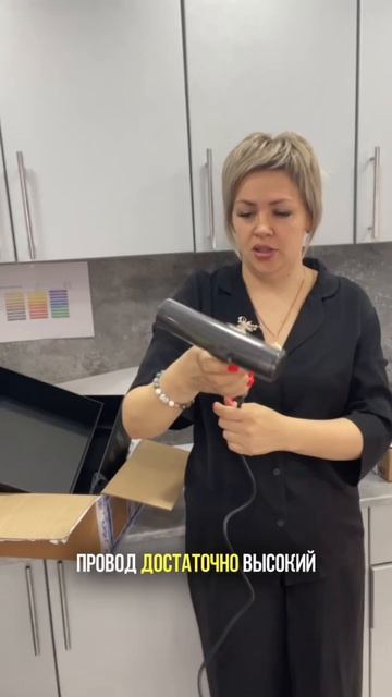 Пришла моя долгожданная посылочка. Очень легкий и удобный фен 😌   #фен #парикмахер #колорист