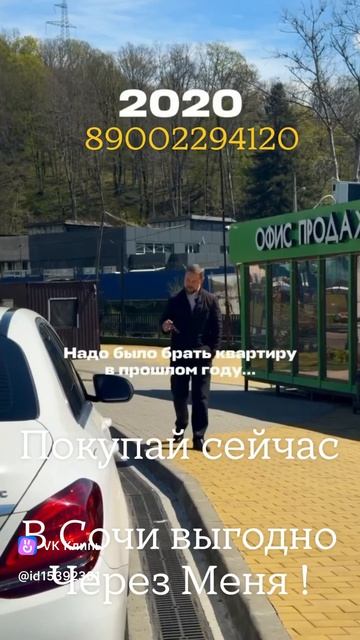 Надо было брать квартиру в прошлом году !