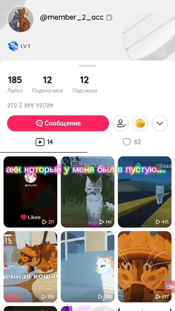 эх... были времена когда я туда видео выкладывала...