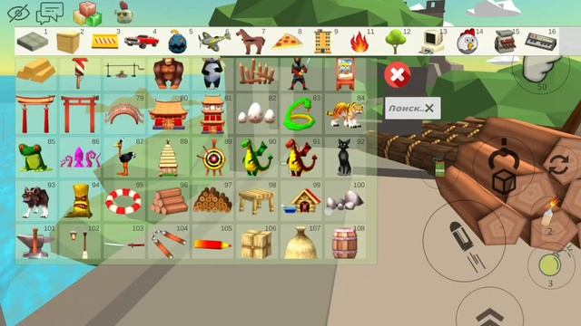 первый день на странном острове