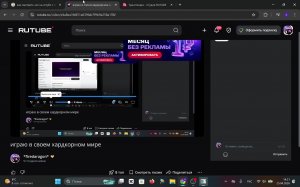 играю в своем хардкорном мире