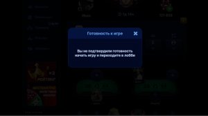 Игра в дурака