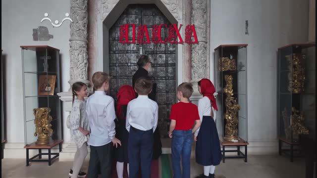 Детям о Боге. Пасха