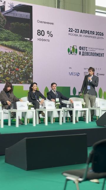 Мы побывали на Park Season Expo!