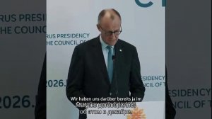 Германия выделяет Украине 90 млрд евро