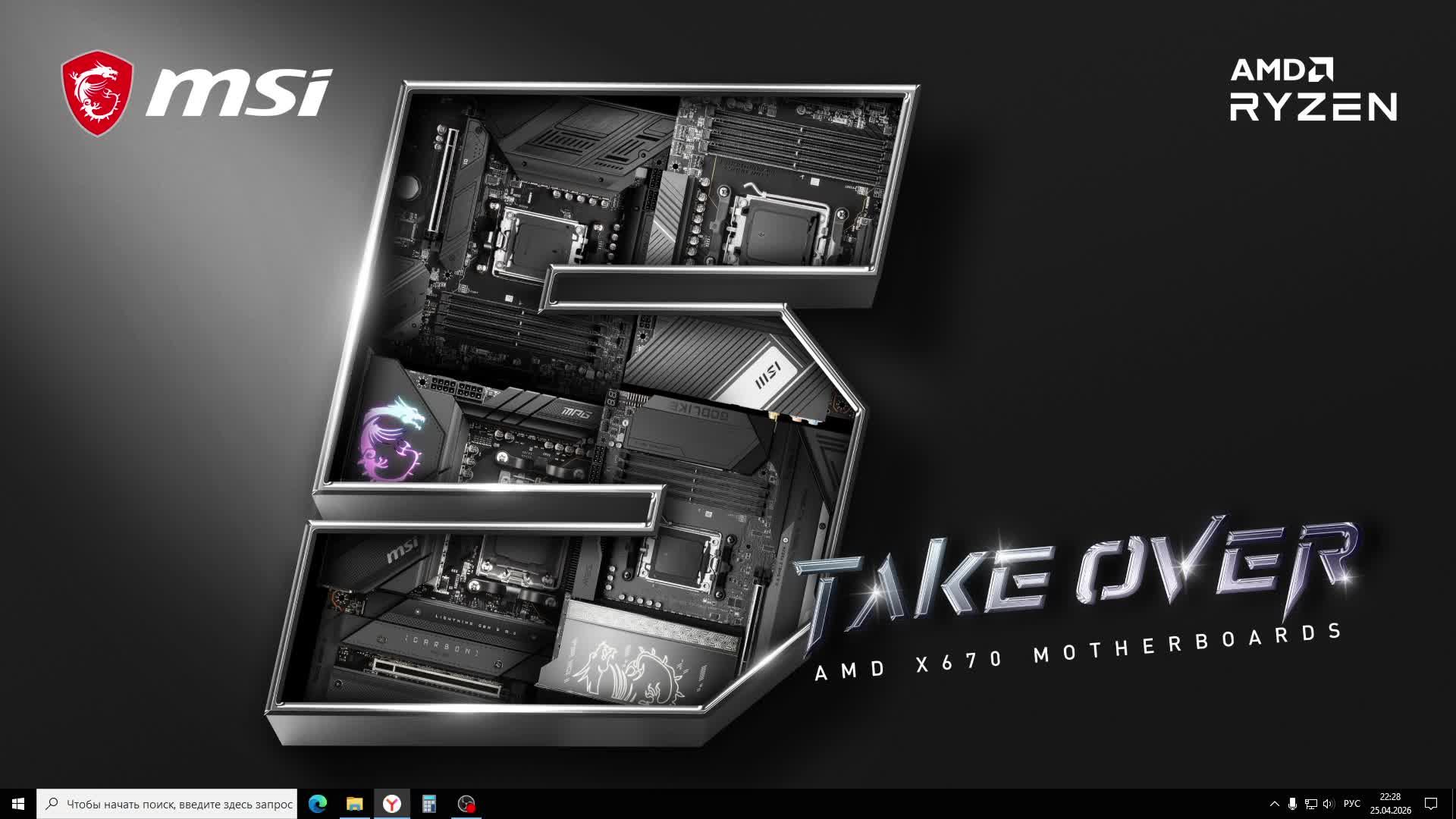 Прохождение GTA Vice City Killer Kip's