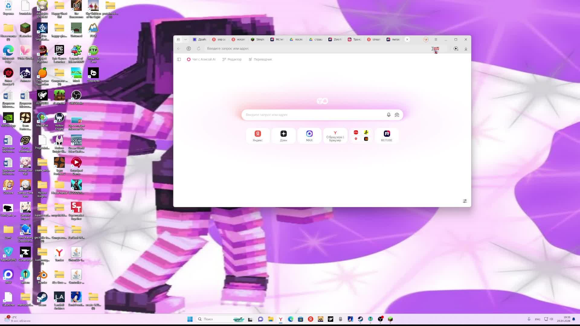 пытаемся рилить на риливорлд