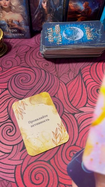 💫Подсказка Вселенной на завтра🍀