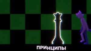 БИСКАС - PRINCE 2D КЛИП