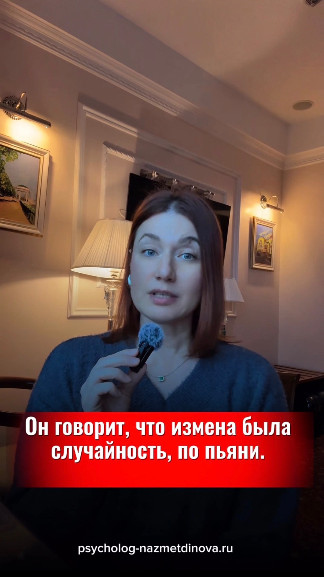 Измена по пьяни это случайность? #измена #развод #предательство