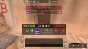 Наконец-то апнул что хотел