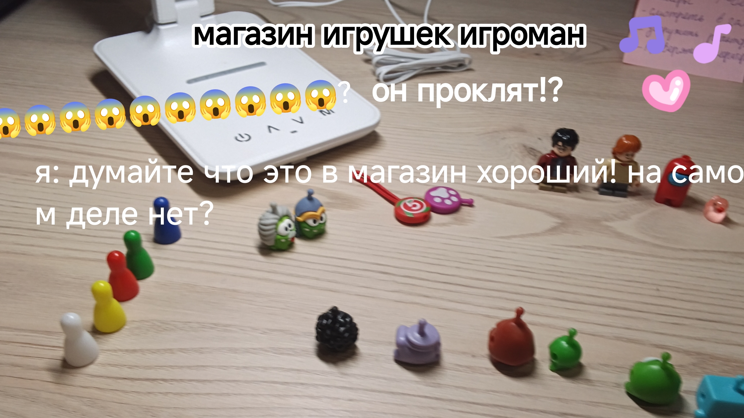 проклятый магазин игроман 😱😱😱😱🏫🫥🫥‼️😭