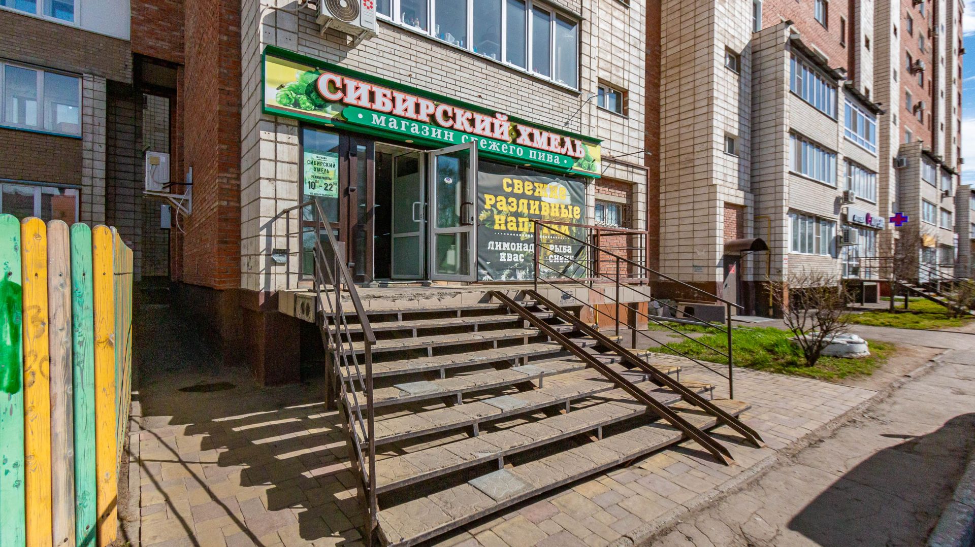 улица Химиков, 34