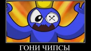 демотиватор радужных друзей #1🖼️