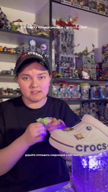 Клиппини от Дикси… #полкаколлекционера #collectors_shelf_ #Клиппини #Дикси #балеринакапучино