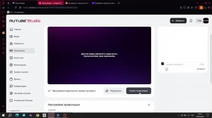 #Жогово СФО Красноярск