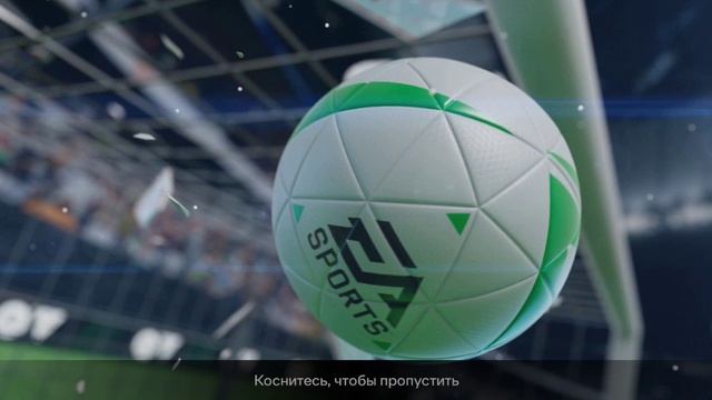 открываем контейнер премьер лиги!!!