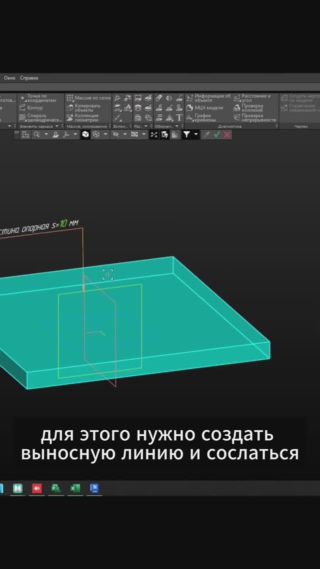 Перестраиваемое наименование в КОМПАС-3D