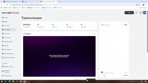 ИГРАЕМ В МАЙНКРАФТ! СМОТРИМ RUTUBE И ОБЩАЕМСЯ!