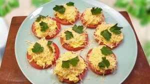 Изысканный вкус из того, что есть в холодильнике! Готовлю закуску из помидор за считанные минуты