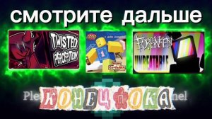 Новое оутро видео форсакен forsaken