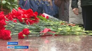 В Ставрополе почтили память жертв и ликвидаторов Чернобыльской катастрофы