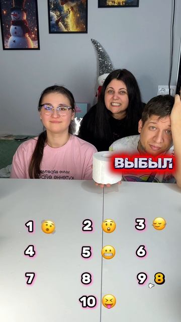 Не сбейся или жуй туалетную бумагу!