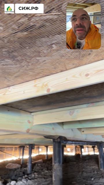 Адский фундамент