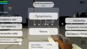 быстрый спидран