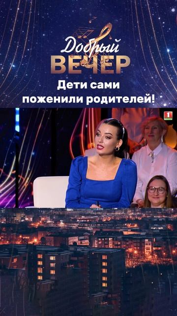 Какие удивительные истории!  #хит #песня #музыкальноешоу #добрыйвечер #беларусь1 #песни