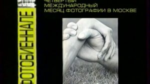 Рекламный блок и анонс кинопремии Ника-2002 (ОРТ, 25.04.2002)