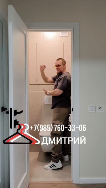 Забудьте про люки под плитку! ⛔️ Кривые стены? Не проблема! 🔥 Как закрыть нишу в санузле красиво.