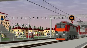 Как получать много монет в skyrail?