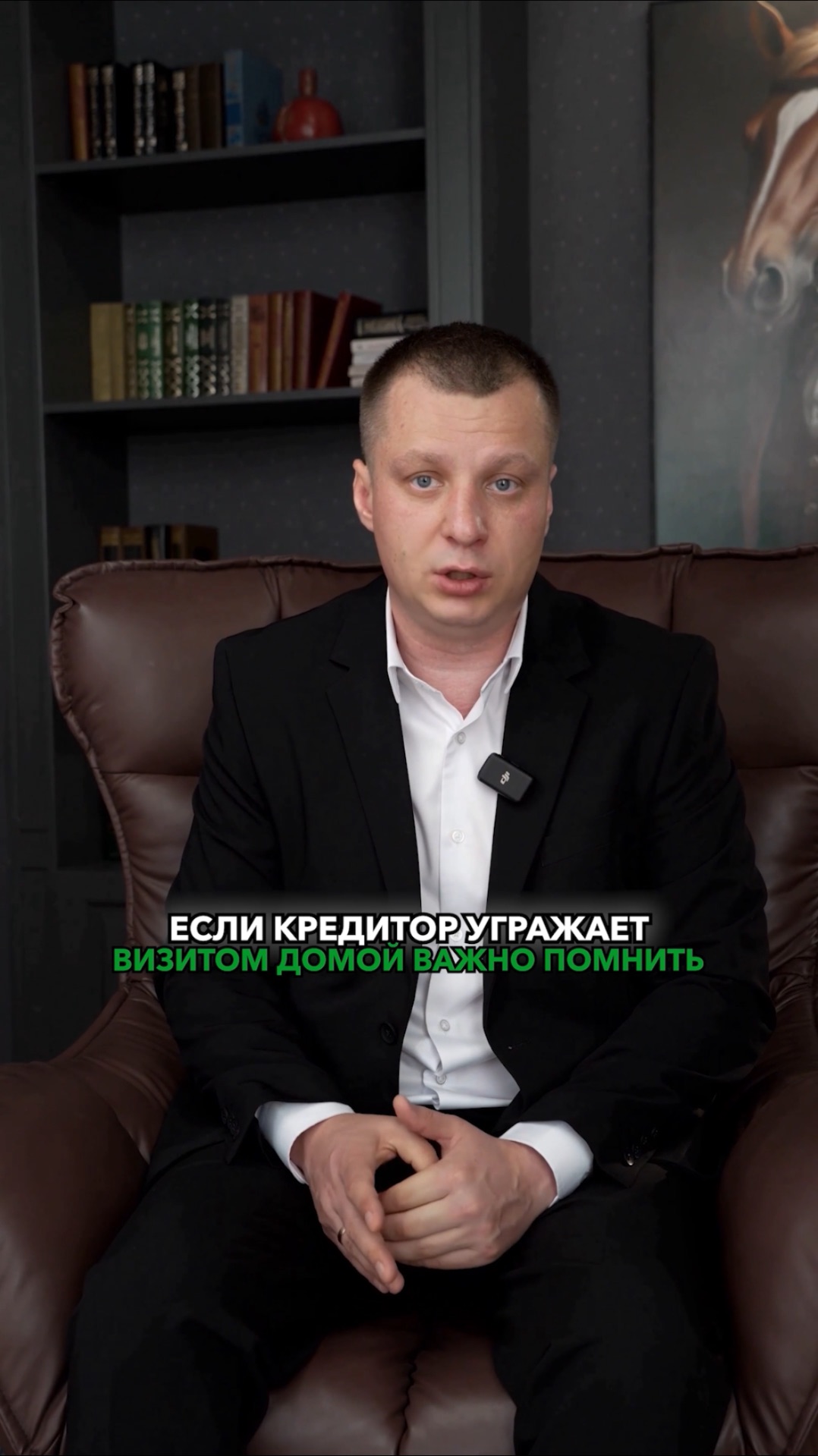 Закон + спокойствие = победа ⚖️😎