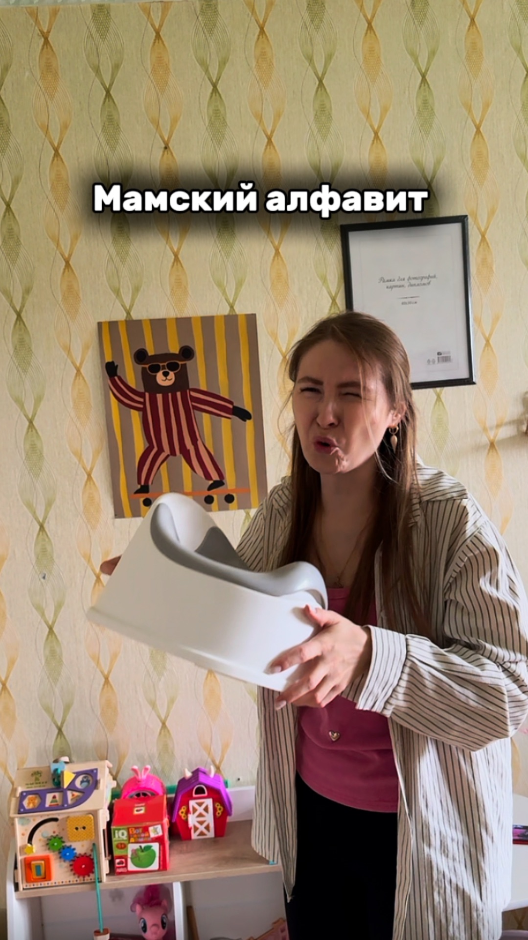 2 часть моей оротерапии 🤣 #юмор #жизненно #материнство   #приколы #humor