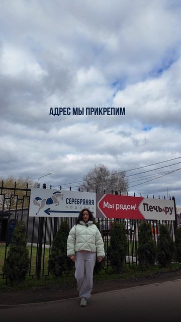 У SKOGGY новая выставочная площадка на Новой Риге - ждём всех в гости! 😎