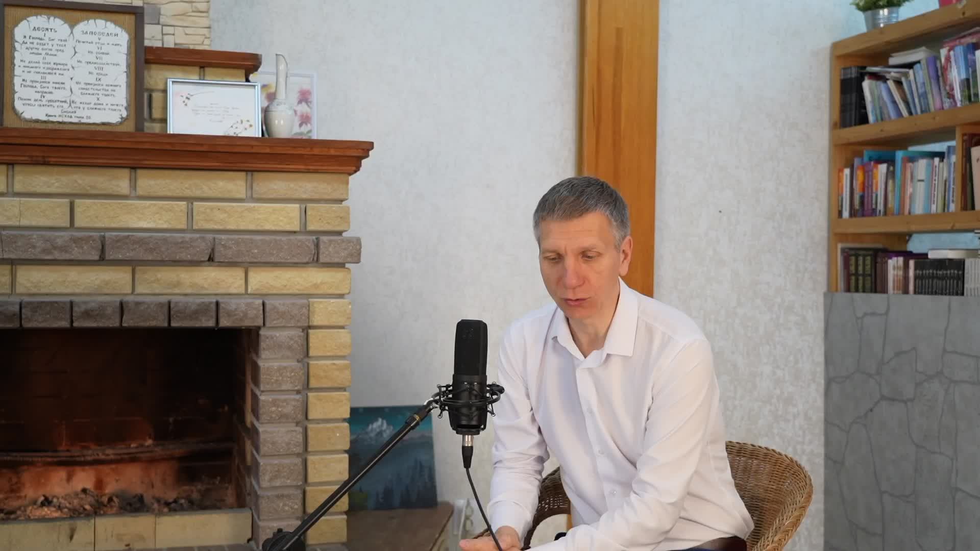 Утренний фимиам 822. Книга Даниила, 8 глава