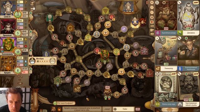 #Gremlins inc. Р.А. м. № 172 #Предприниматель / Грустный старт - не приговор!