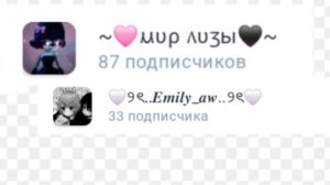 Колаб анимация 6 человек😘