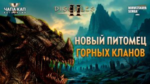 Чапа Кап. findme vs Dante