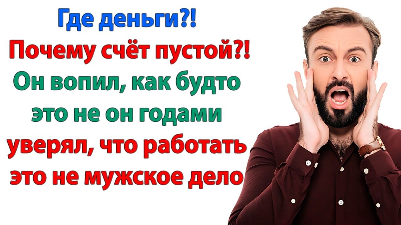 Истории из жизни|Свекровь тебе этого не простит!|Аудиорассказы|Аудиокниги слушать|Реальные истории