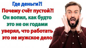 Истории из жизни|Свекровь тебе этого не простит!|Аудиорассказы|Аудиокниги слушать|Реальные истории