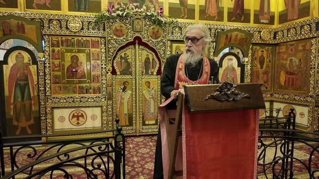 Отец Алексий Фокин_ПРОПОВЕДЬ_25.04.2026