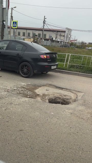Дырка на дороге 😱 #shorts
